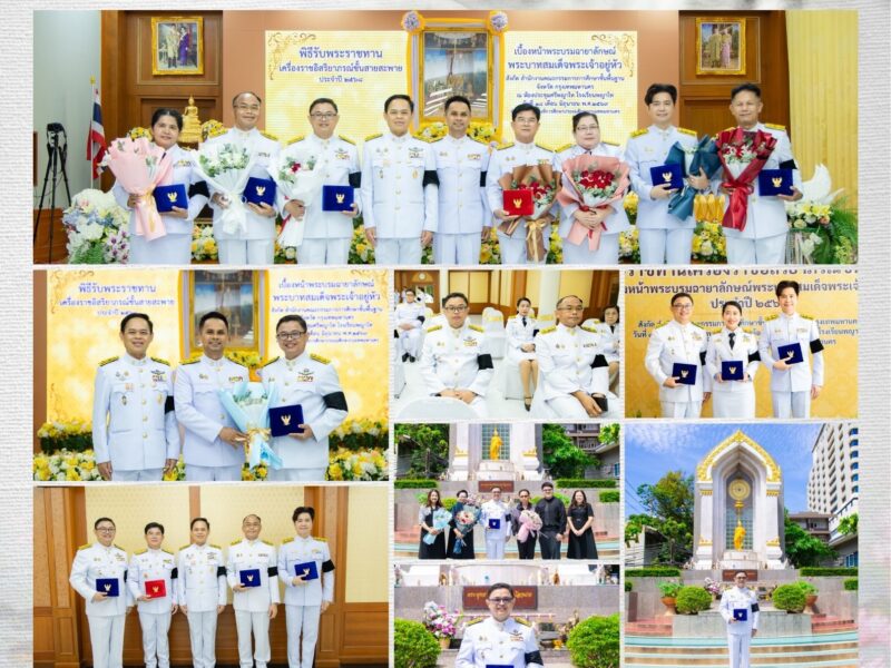 18 มิถุนายน 2569 ผู้อำนวยการโรงเรียนสามเสนวิทยาลัย รับพระราชทานเครื่องราชอิสริยาภรณ์อันมีเกียรติยศยิ่ง ชั้นสายสะพาย ประจำปี 2568