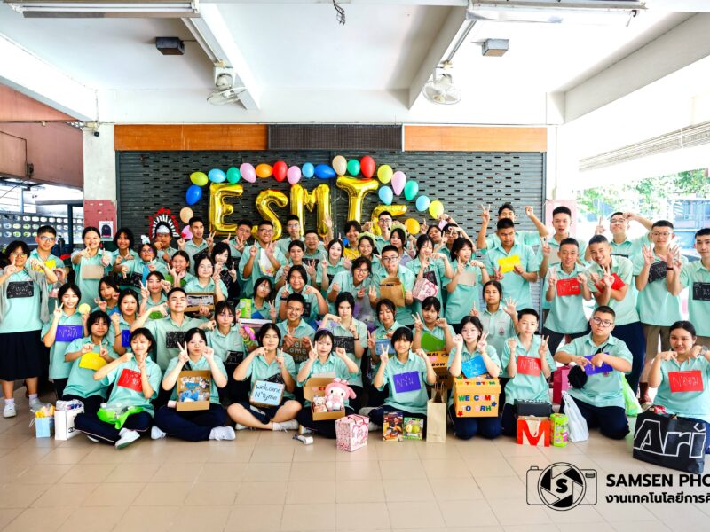 กิจกรรมสามสัมพันธ์โครงการห้องเรียนพิเศษ ระดับชั้นมัธยมศึกษาตอนปลาย ESMTE-MSEPและ DPSTE วันเสาร์ที่ 13 มิถุนายน 2569