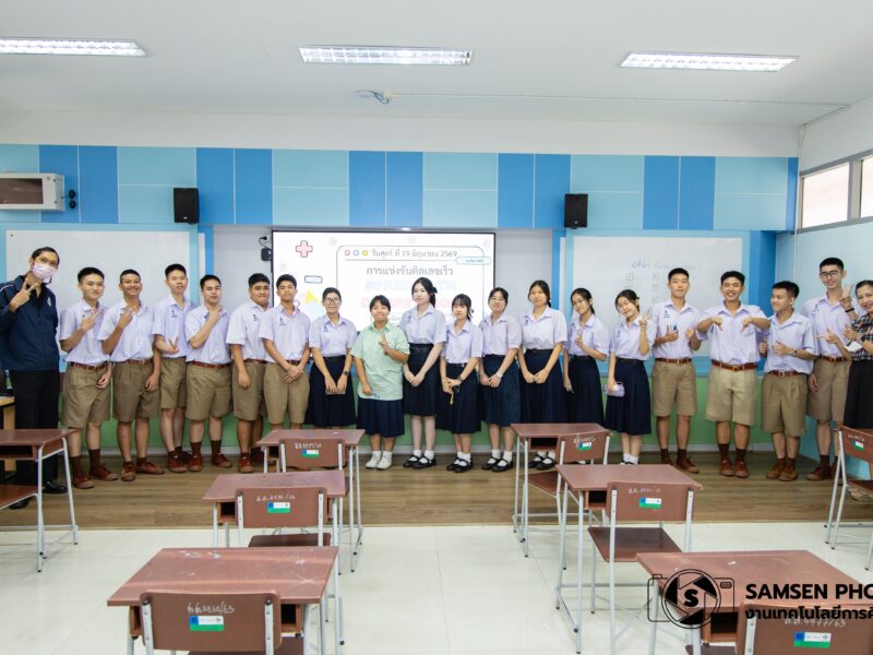 การแข่งขันทักษะทางคณิตศาสตร์ วันศุกร์ที่ 19 มิถุนายน 2569
