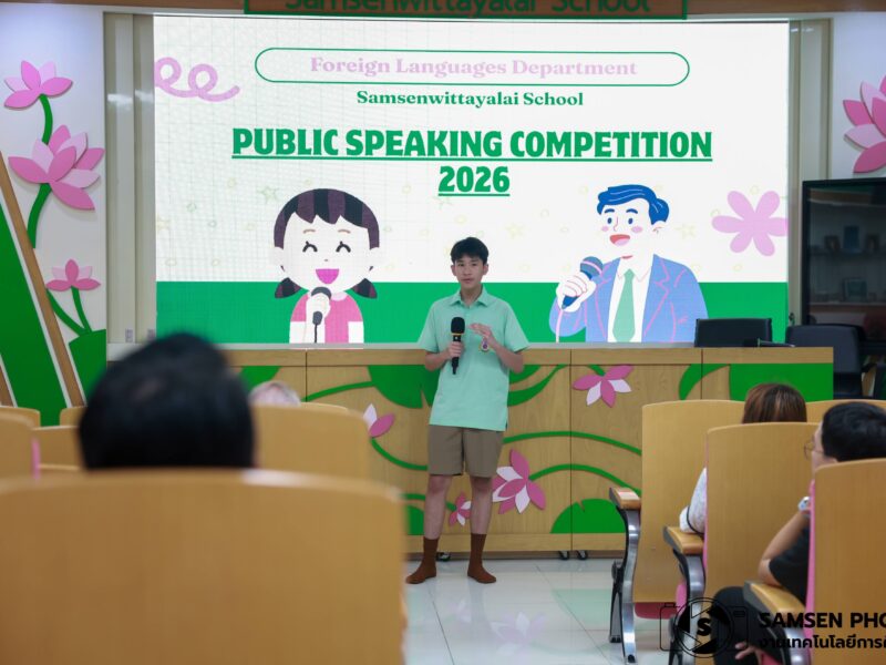 การแข่งขันทักษะภาษาต่างประเทศ วันจันทร์ที่ 20 กรกฎาคม 2569