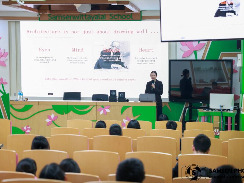 กิจกรรมแนะแนวการศึกษาต่อและประกอบอาชีพ ด้านสถาปัตยกรรมศาสตร์ วันจันทร์ที่ 20 กรกฎาคม 2569