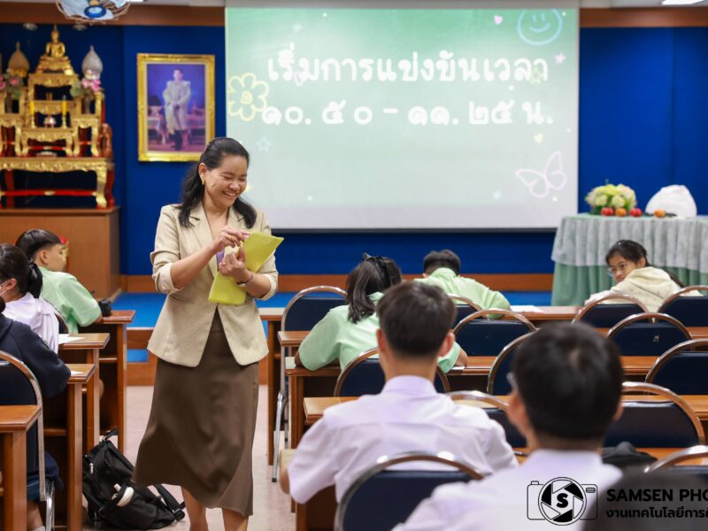 การแข่งขันคัดลายมือ ระดับชั้นมัธยมศึกษาตอนต้น วันพฤหัสบดีที่ 2 กรกฎาคม 2569 ห้องทวีวิชา