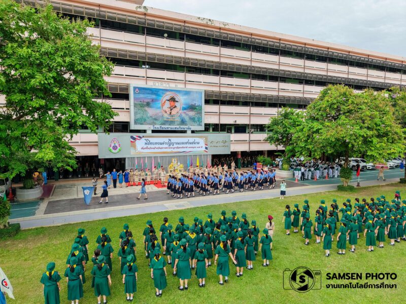พิธีทบทวนคำปฎิญาณและสวนสนามเนื่องในวันคล้ายวันสถาปนาคณะลูกเสือแห่งชาติ ครบรอบ 115 ปี วันพุธที่ 1 กรกฎาคม 2569