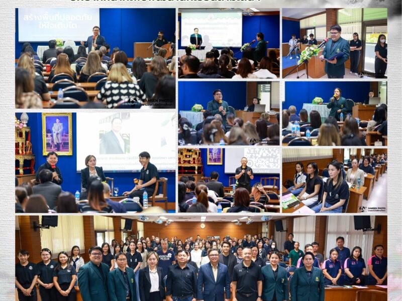 27 มิถุนายน 2569 กลุ่มบริหารกิจการนักเรียน โรงเรียนสามเสนวิทยาลัย จัดสัมมนาเครือข่ายผู้ปกครอง สร้างความเข้าใจบทบาทหน้าที่เพื่อพัฒนานักเรียนสามเสนฯ