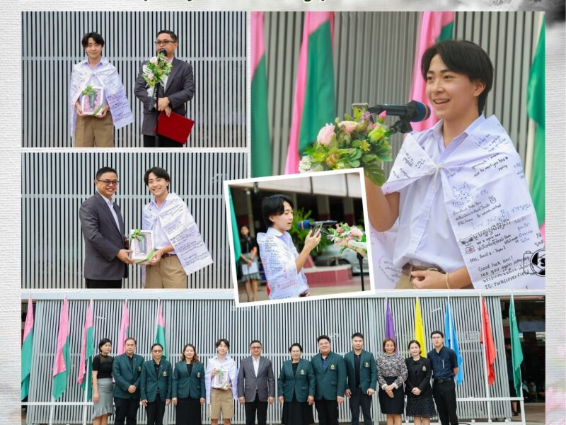 9 กรกฎาคม 2569 พิธีอำลานักเรียนแลกเปลี่ยนต่างชาติ โครงการเยาวชนแลกเปลี่ยนภาค 3350 โรตารีสากล (Rotary Youth Exchange)