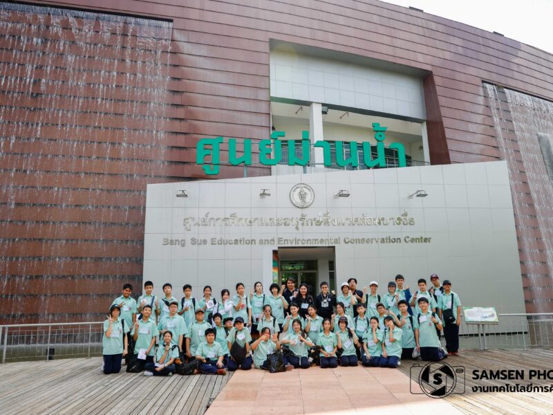 กิจกรรมค่ายเสริมสร้างนักเรียนและครูด้านการอนุรักษ์พลังงานและสิ่งแวดล้อม ปีการศึกษา 2569 วันเสาร์ที่ 25 กรกฎาคม 2569