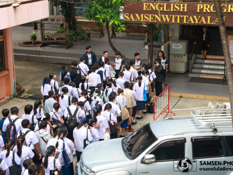 การสอบคัดเลือกเข้าค่าย 1 สอวน. ปีการศึกษา 2569 วันอาทิตย์ที่ 30 สิงหาคม 2569 ณ สนามสอบ โรงเรียนสามเสนวิทยาลัย
