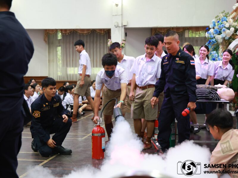 การฝึกซ้อมดับเพลิง และ ฝึกซ้อมอพยพหนีไฟ ของนักเรียนชั้นมัธยมศึกษาปีที่ 4 โรงเรียนสามเสนวิทยาลัย โดย วิทยากรจาก สถานีดับเพลิงและกู้ภัยดุสิต วันศุกร์ที่ 21 สิงหาคม 2569