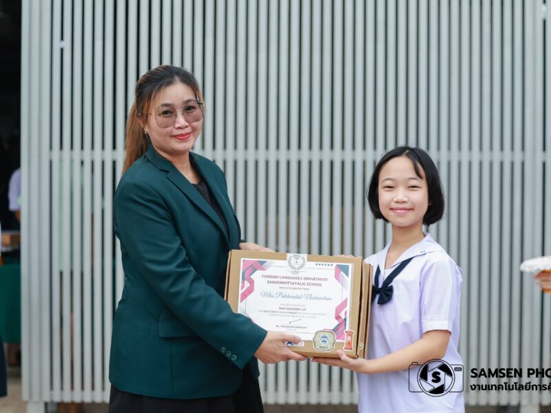 พิธีมอบเกียรติบัตรการแข่งขันทักษะภาษาต่างประเทศ FOREIGN LANGUAGES COMPETITION 2026 ปีการศึกษา 2569 วันพฤหัสบดีที่ 20 สิงหาคม 2569