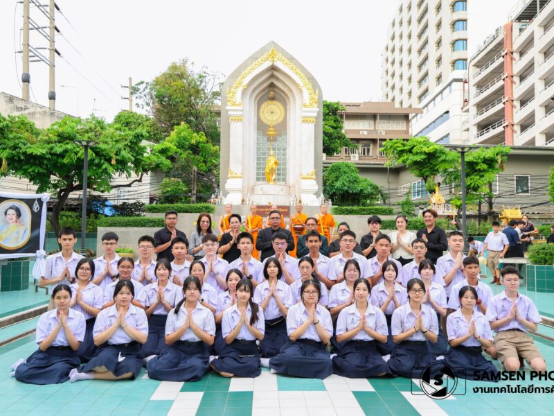 กิจกรรมแผ่นดินธรรมแผ่นดินทอง วันพุธที่ 5 สิงหาคม 2569