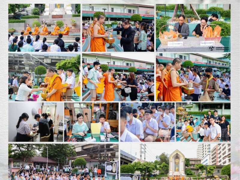 19 สิงหาคม 2569 กิจกรรมแผ่นดินธรรมแผ่นดินทอง ทำบุญตักบาตร (วันพุธ)