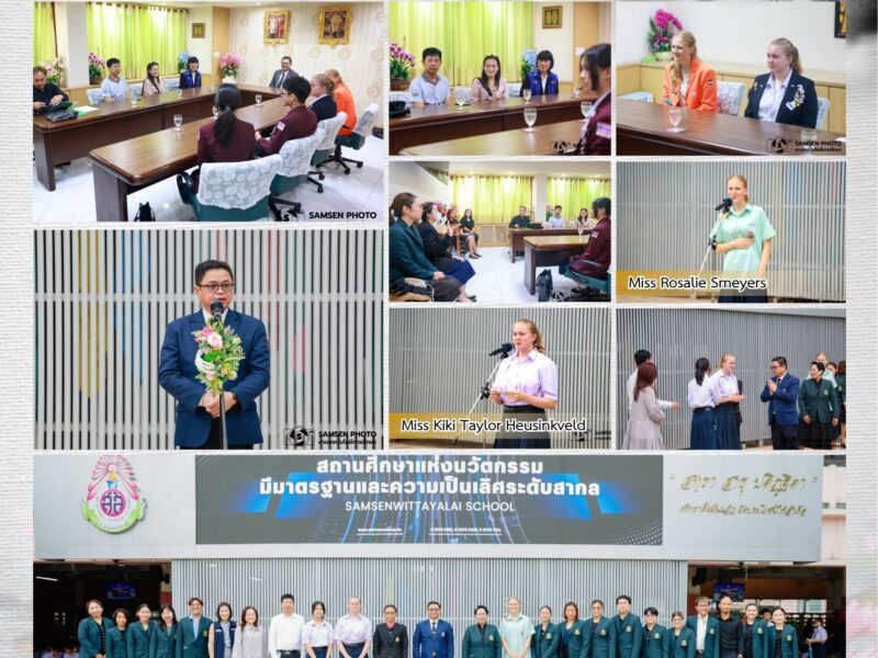 20 สิงหาคม 2569 พิธีต้อนรับนักเรียนโครงการเยาวชนแลกเปลี่ยน (Rotary Youth Exchange)