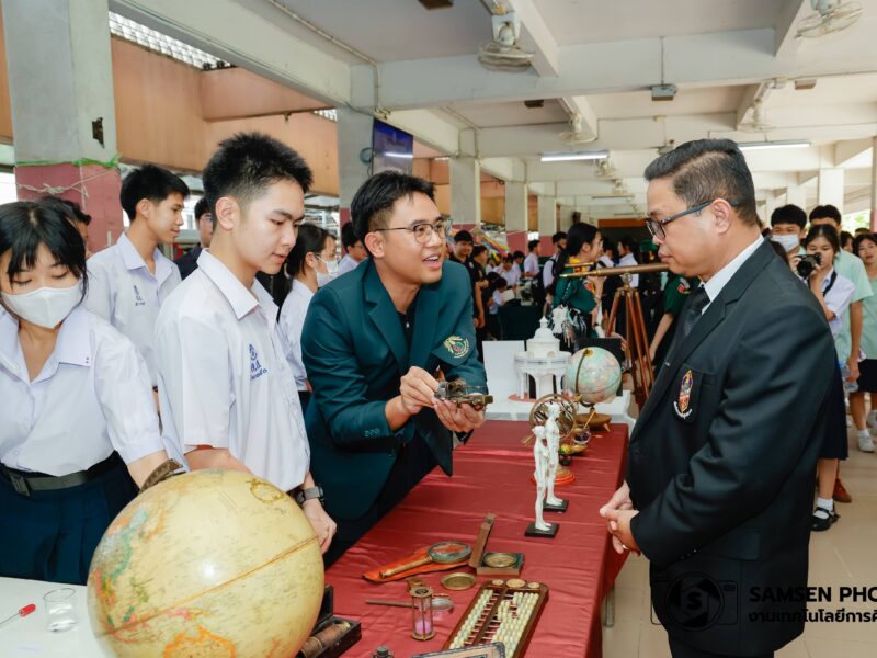 กิจกรรมวันวิทยาศาสตร์และเทคโนโลยี วันอังคารที่ 18 สิงหาคม 2569