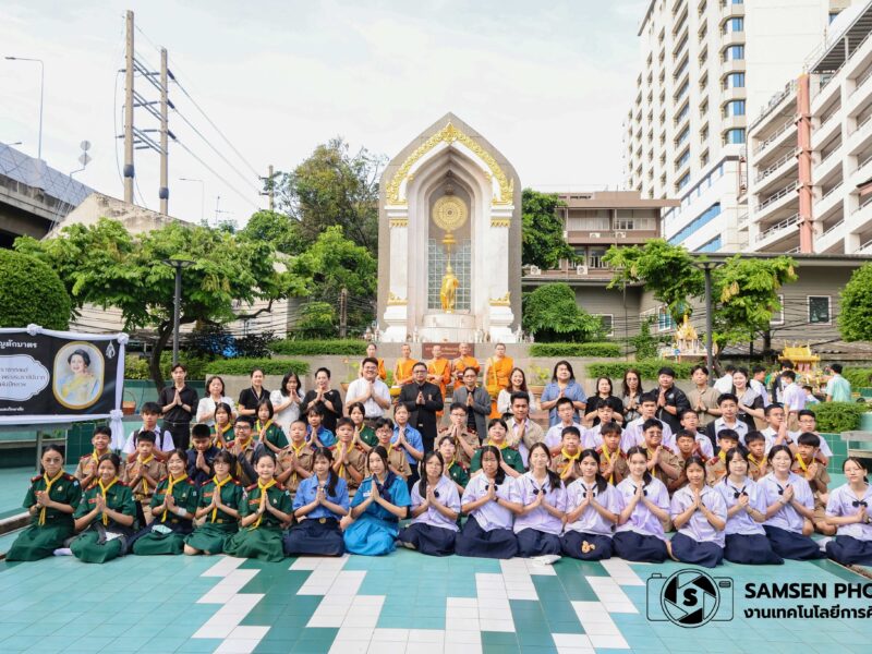 กิจกรรมแผ่นดินธรรมแผ่นดินทอง วันพุธที่ 19 สิงหาคม 2569