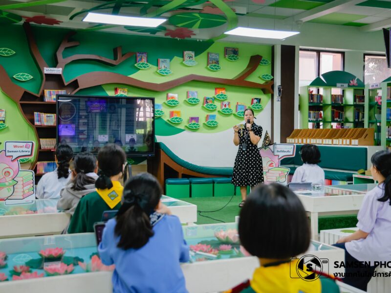 กิจกรรมสัปดาห์ห้องสมุด วันพุธที่ 5 สิงหาคม 2569