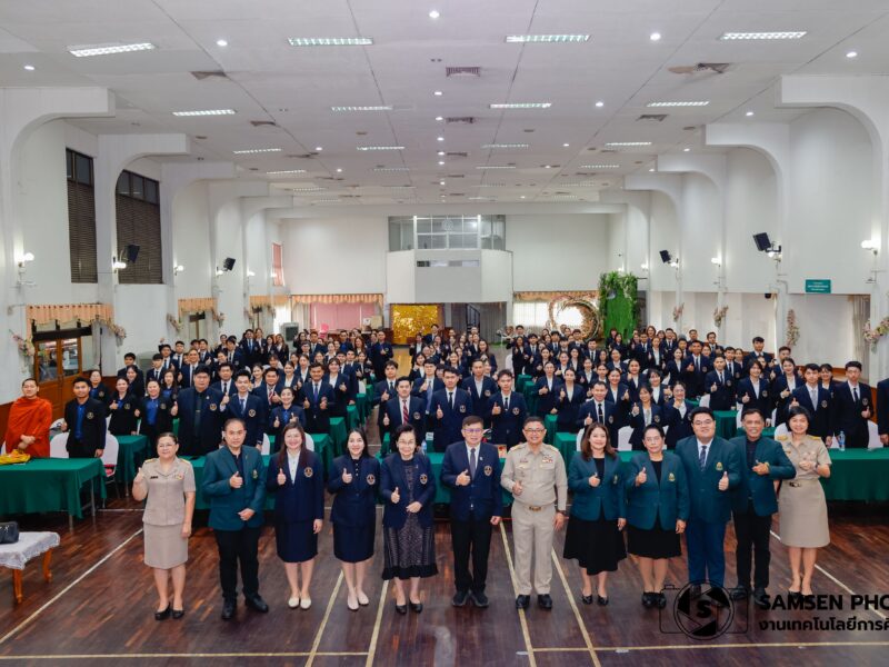 ยินดีต้อนรับคณาจารย์ บุคลากรและนักศึกษาหลักสูตรครุศาสตรดุษฎีบัณฑิต และหลักสูตรครุศาสตรมหาบัณฑิตสาขาวิชาการบริหารการศึกษาคณะครุศาสตร์ มหาวิทยาลัยราชภัฏสกลนคร ด้วความยินดียิ่ง วันจันทร์ที่ 25 สิงหาคม 2569