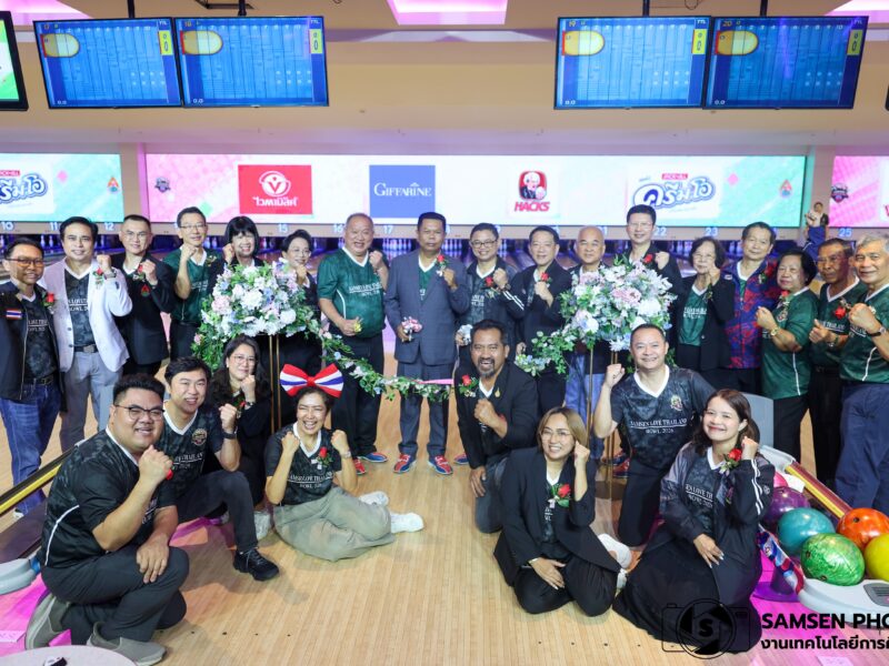 กิจกรรมSamsen Love Thailand Bowl 2026