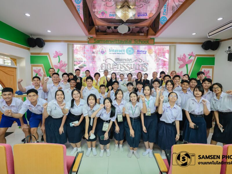 พิธีเปิดสถาปนาคณะกรรมการ สโมสรอินเทอร์แรคท์ โรงเรียนสามเสนวิทยาลัย วันจันทร์ที่ 3 สิงหาคม 2569