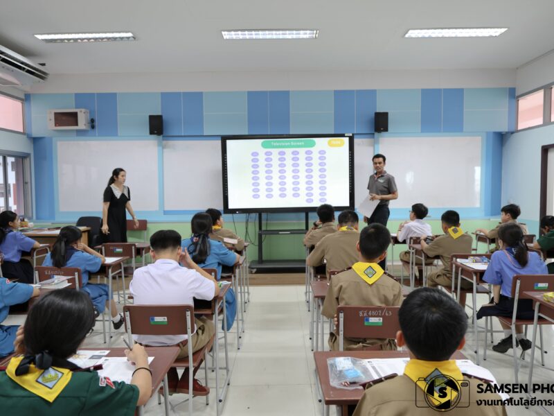 การสอบแข่งขัน Australian Mathematics Competition (AMC) ประจำปี ๒๐๒๖ สนามสอบโรงเรียนสามเสนวิทยาลัย วันอังคารที่ 4 สิงหาคม 2569