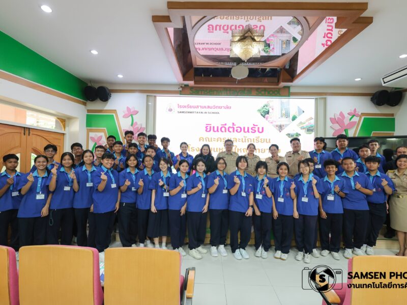ยินดีต้อนรับคณะครูและนักเรียนโรงเรียนหาดใหญ่วิทยาลัย อำเภอหาดใหญ่ จังหวัดสงขลา วันจันทร์ที่ 10 สิงหาคม 2569