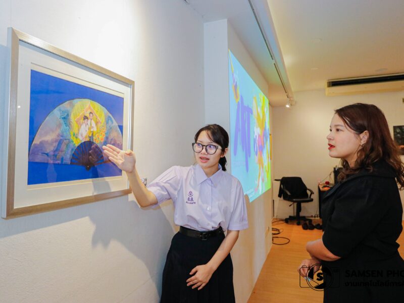 พิธีเปิดหอศิลป์สามเสน วันศุกร์ที่ 14 สิงหาคม 2569