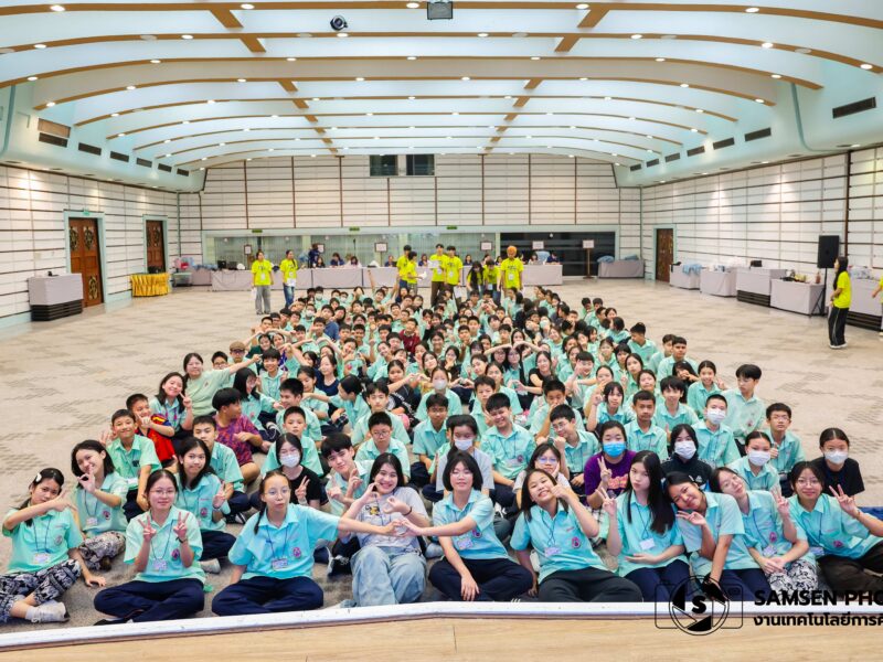 DAY 1 ค่ายบูรณาการ Scienece & STEM โครงการห้องเรียนพิเศษ SMTE และ MSEP ระดับชั้นมัธยมศึกษาปีที่ 1-3 วันที่ 22-24 กันยายน 2569