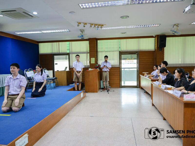 การประกวดมารยาทไทย ปีการศึกษา 2569 รอบชิงชนะเลิศ วันพุธที่ 2 กันยายน 2569