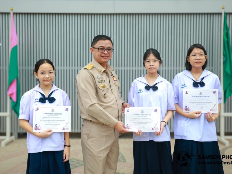 พิธีมอบรางวัลงานสับปดาห์ห้องสมุด วันที่ 31 สิงหาคม 2569