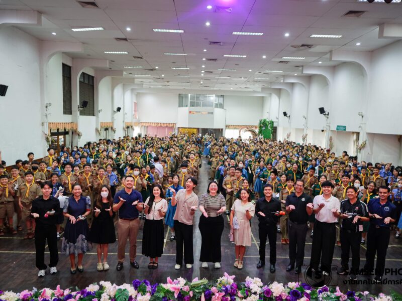 กิจกรรมถอดรหัสวัยรุ่นร่างกาย อารมณ์ และความสัมพันธ์ ชั้นมัธยมศึกษาปีที่ 1 วันอังคารที่ 1 กันยายน 2569