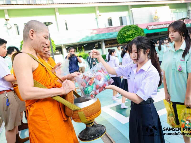 กิจกรรมแผ่นดินธรรมแผ่นดินทอง วันพุธที่ 2 กันยายน 2569