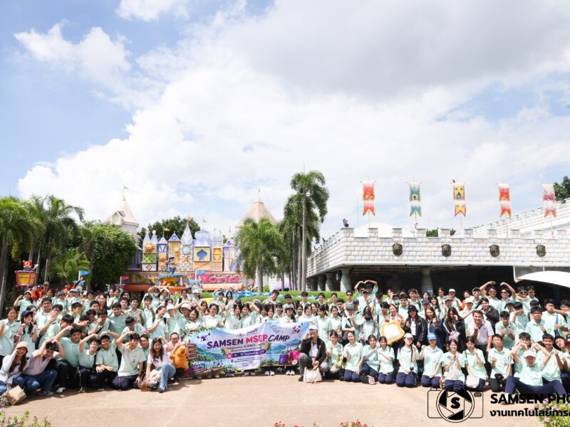 Day1 ค่ายบูรณาการ Science-Math ห้องเรียนพิเศษ Msep ม.ปลาย ณ ภูสักธาร รีสอร์ท จังหวัดนครนายก ระหว่างวันที่ 21-23 กันยายน 2569