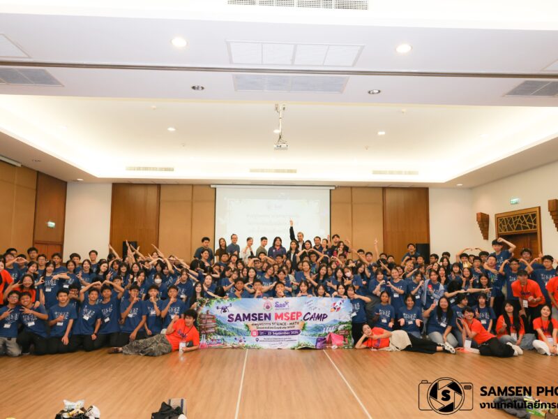 Day3 ค่ายบูรณาการ Science-Math ห้องเรียนพิเศษ Msep ม.ปลาย ณ ภูสักธาร รีสอร์ท จังหวัดนครนายก ระหว่างวันที่ 21-23 กันยายน 2569