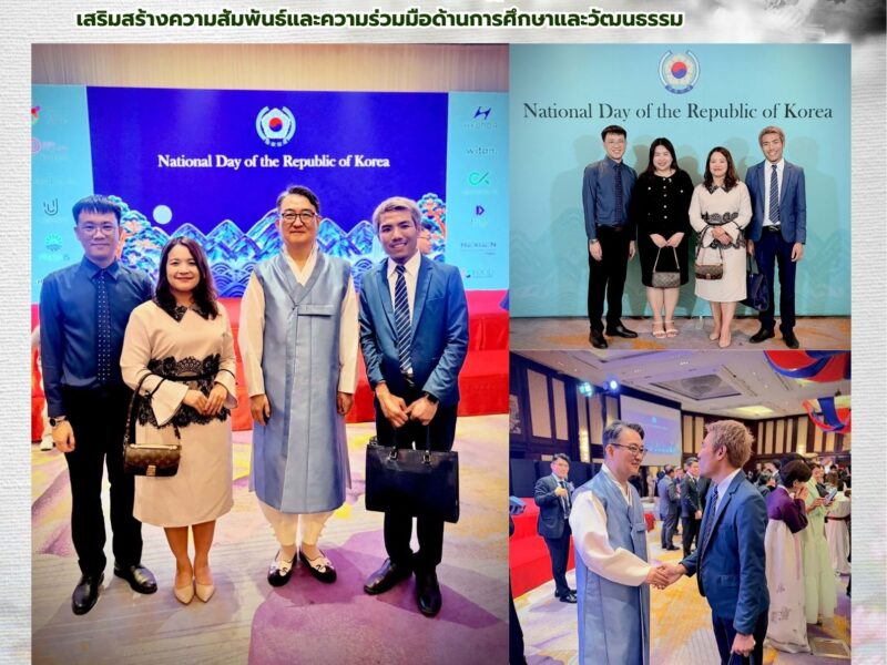 2 ตุลาคม 2569 โรงเรียนสามเสนวิทยาลัย ร่วมงาน “วันชาติสาธารณรัฐเกาหลี” เสริมสร้างความสัมพันธ์และความร่วมมือด้านการศึกษาและวัฒนธรรม