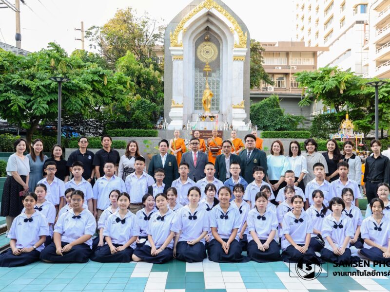 กิจกรรมแผ่นดินธรรมแผ่นดินทอง วันพุธที่ 28 ตุลาคม 2569