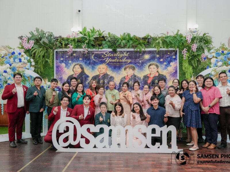 งานกตเวทิตาจิต “สามเสนฯ สายใยรัก ศรัทธา ทรงคุณค่าคุรุปูชนีย์” วันพุธที่ 30 กันยายน 2569